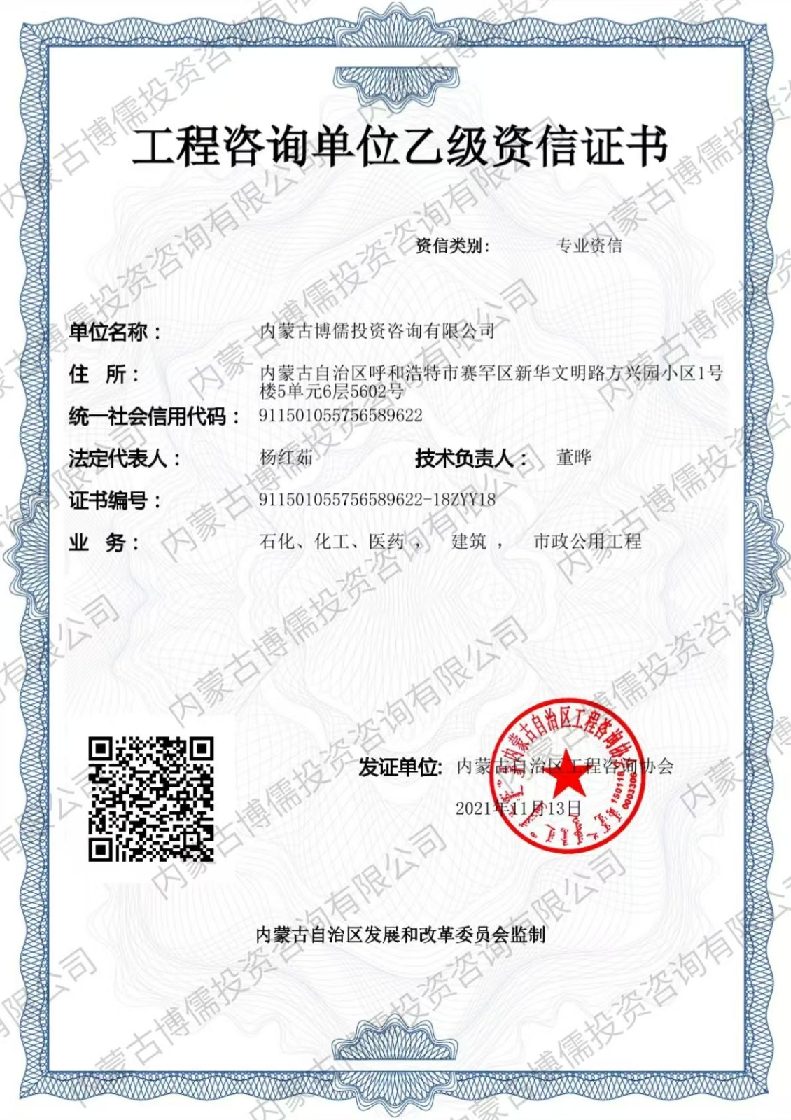 c6e7818f0ea93258056bac5ed7b9985.jpg